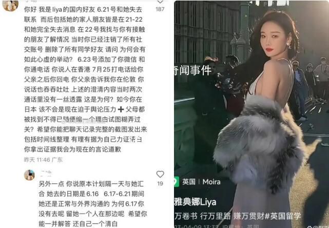 網紅被騙至東南亞?潮商回應