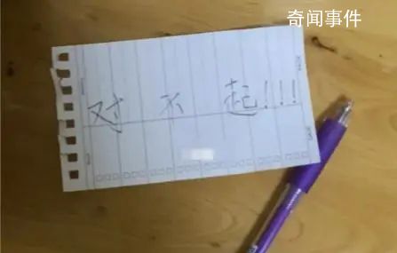 媽媽偷走女兒通知書 算卦后同意入學(xué)