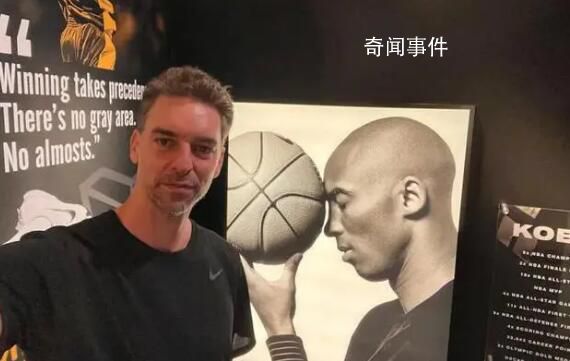 NBA眾明星懷念科比 詹姆斯發(fā)布自己與科比的合影