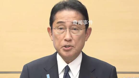 日首相要求中方撤銷進口管制措施 已通過外交渠道向中方提出交涉