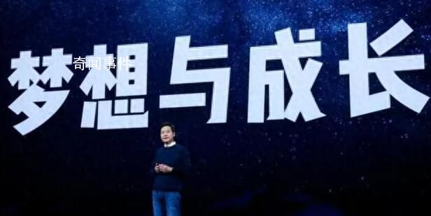 小米回應拿到造車資質 近日開啟工人招聘