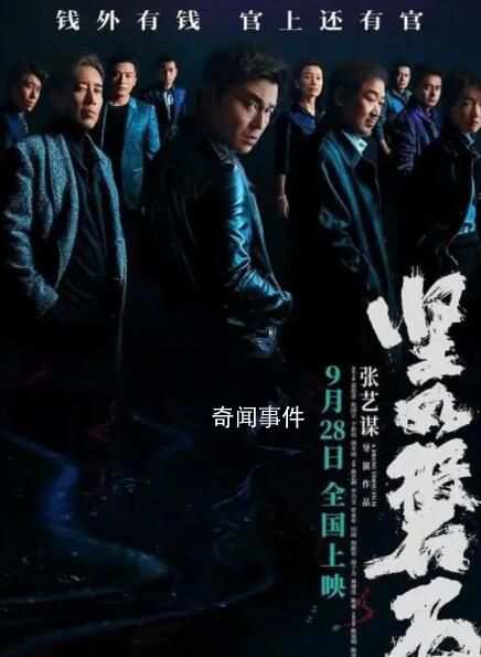 張藝謀:我不負(fù)責(zé)拍漂亮