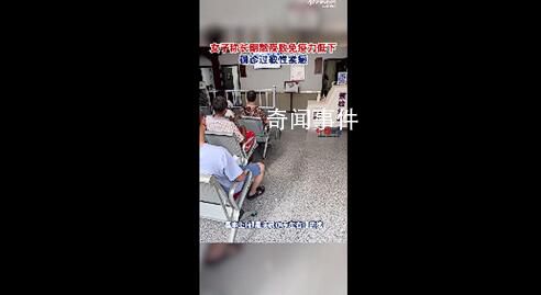 女子稱熬夜致免疫力低下確診紫癜 當(dāng)事人：自己有兩三年的時(shí)間睡眠都不好