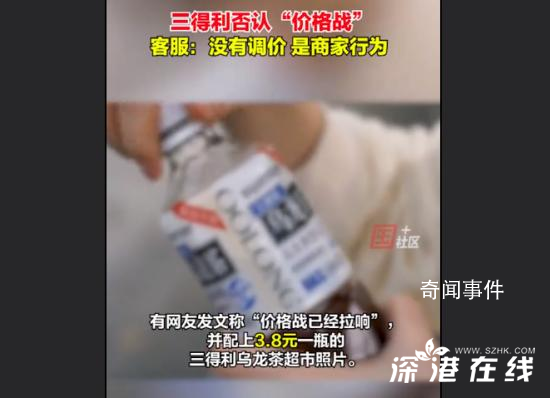 三得利回應(yīng)價(jià)格戰(zhàn):沒有調(diào)價(jià)