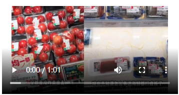 實探日本超市:福島產品半價無人買