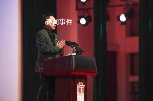 易中天辟謠網(wǎng)傳北大信箋上言論 余人手寫系贗品