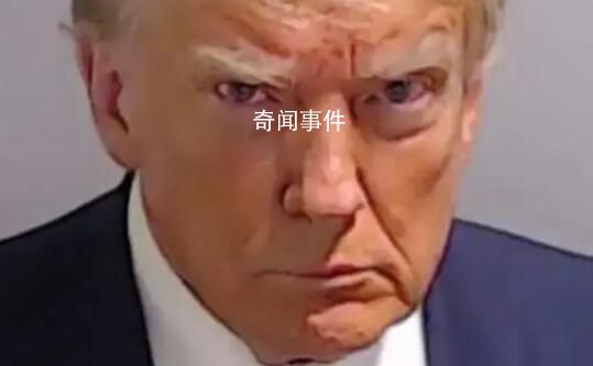 特朗普自首是政治迫害還是作秀 這一次他將面臨什么