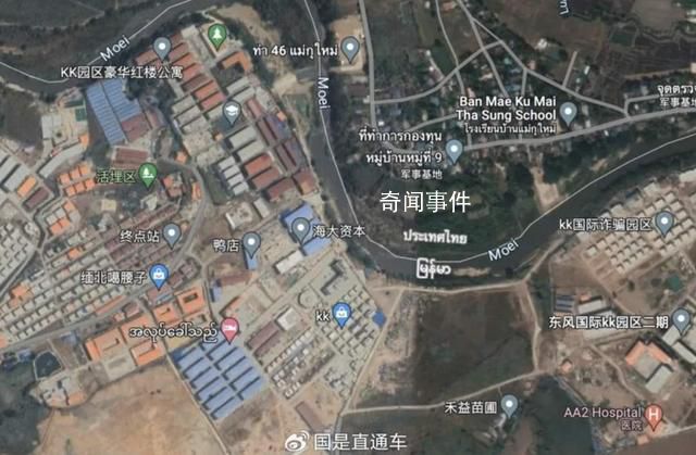 媒體揭秘緬北“黑監獄” 在緬甸果敢老街卡院有很多個