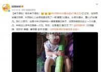 村民種出59厘米超4斤黃瓜王 舍不得吃