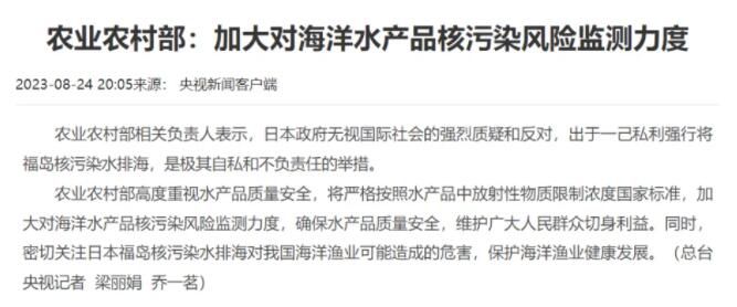 胡錫進:中國漁民和沿海養殖戶很無辜