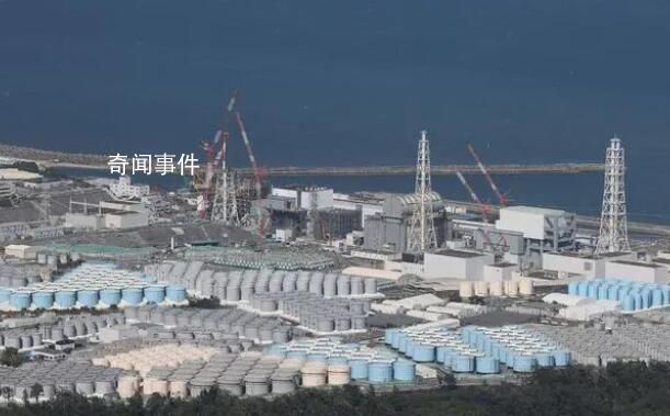 專家稱日本處理核污水還有很多辦法 日本核污染水排海會帶來哪些影響