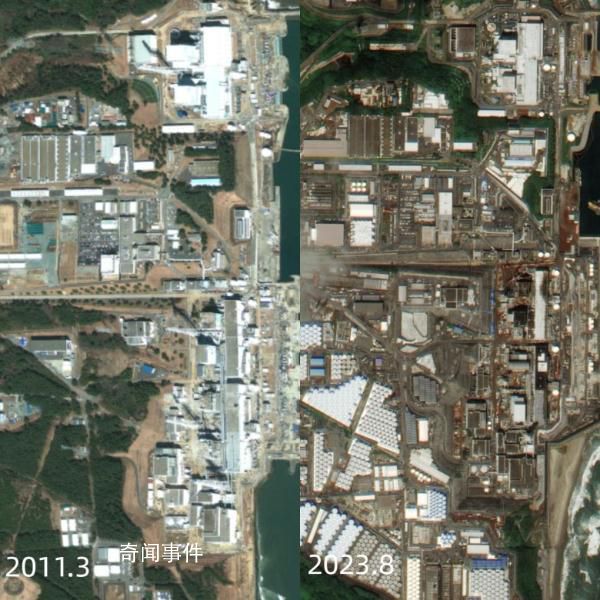 中國學者揭穿日本“核廢水”謊言