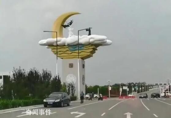 715萬建的雕塑被吐槽又丑又貴 回應稱雕塑的招標建設符合流程