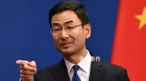 耿爽:日本排海極其自私自利