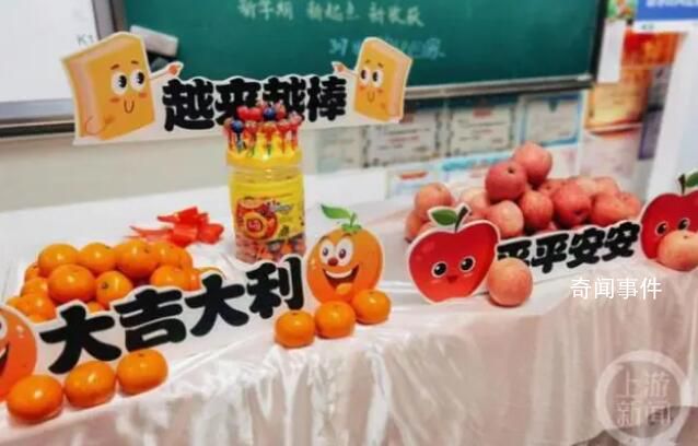 家長投訴開學儀式感引熱議 現象：家長發帖吐槽引共鳴