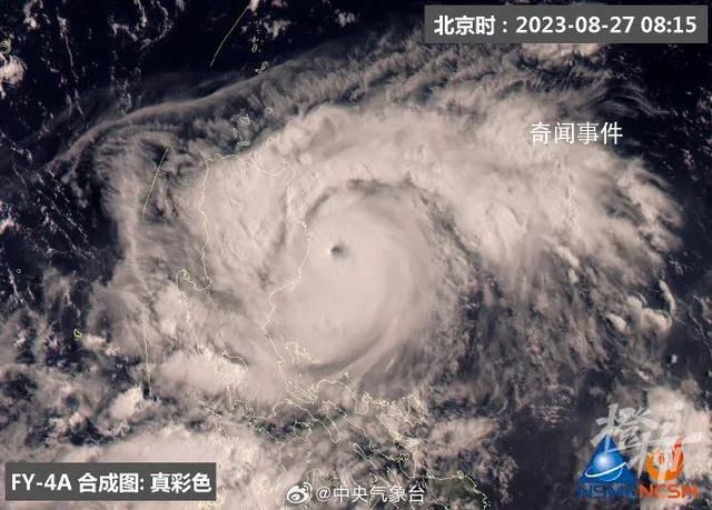 臺風“蘇拉”將如何影響我國 強降雨落區將繼續向東南方向移動