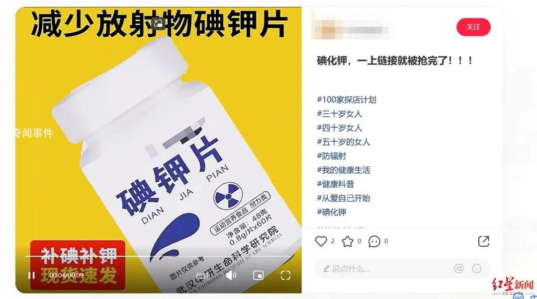 專家稱核輻射檢測儀日常作用不大 核輻射檢測儀真有用嗎