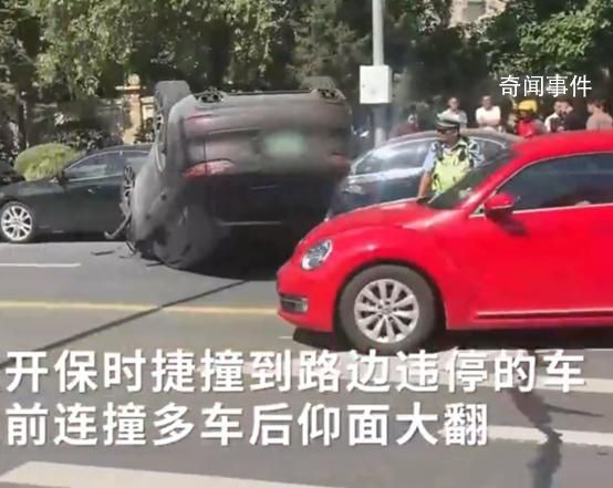 女子開保時捷連撞四五輛路邊車輛 被撞車輛不同程度受損