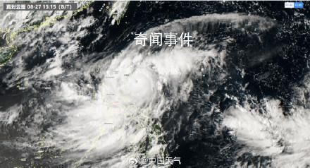 臺(tái)風(fēng)蘇拉巔峰強(qiáng)度或?qū)⑴c杜蘇芮齊平 未來蘇拉強(qiáng)度還將加強(qiáng)