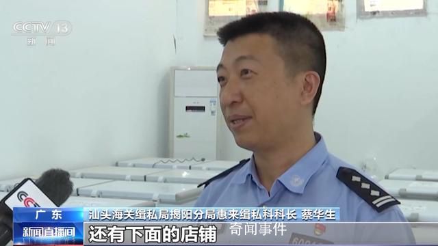 海關(guān)破特大走私燕窩案 案值16億