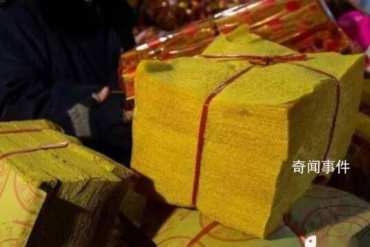 城管查收商戶售賣冥紙冥幣 開展聯合檢查專項行動