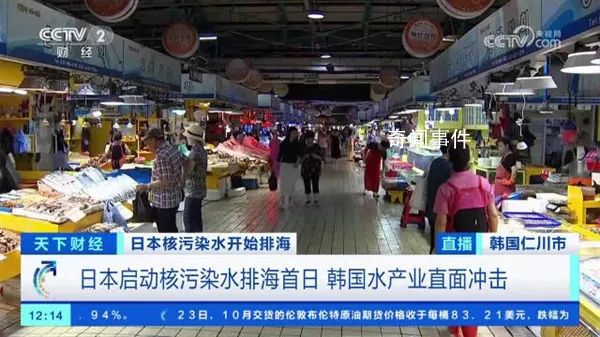 韓國鮑魚養殖戶申請破產數量激增 金槍魚價格暴跌