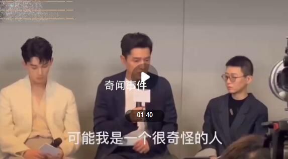 胡歌說再拍李逍遙應(yīng)該讓吳磊演