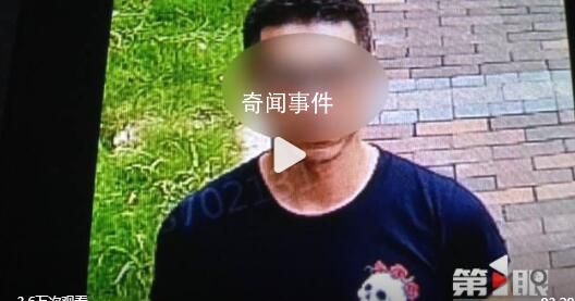 家中失火失聯(lián)男子曾稱被人跟蹤 父親：活要見人死要見尸