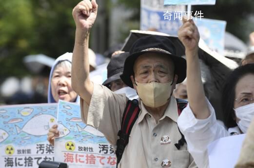 福島當地最大港口爆發抗議集會 約500名日本各地民眾