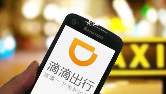 滴滴放棄造車,何小鵬接手