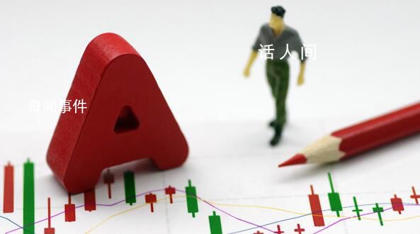 三大股指集體跳空暴漲 滬指高開(kāi)5.06%報(bào)3219.04點(diǎn)