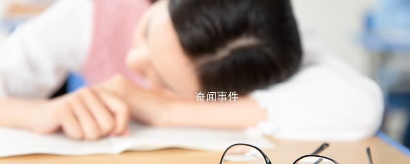 夢到下跪預示著什么 夢里下跪代表什么意思 夢到下跪這個夢是好是壞