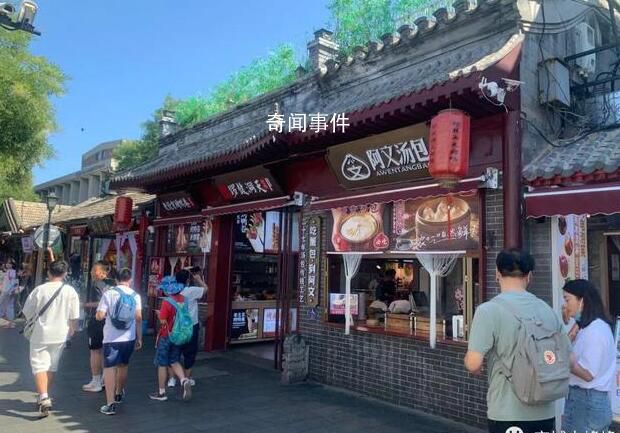 南鑼鼓巷取消窗口售賣餐食 全面取消從窗口售賣餐食的方式