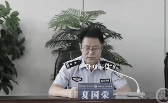 民警被控包庇淫穢場所涉黑頭目 夏國榮個人資料簡介