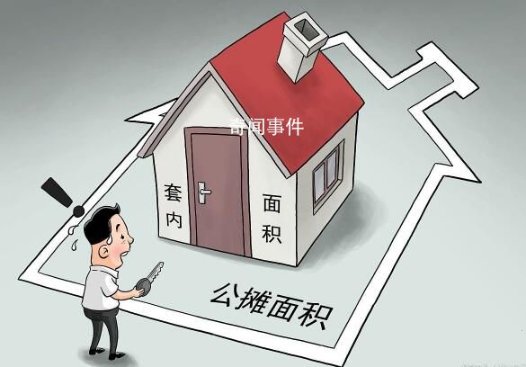 取消公攤 開發商的服務會下降嗎