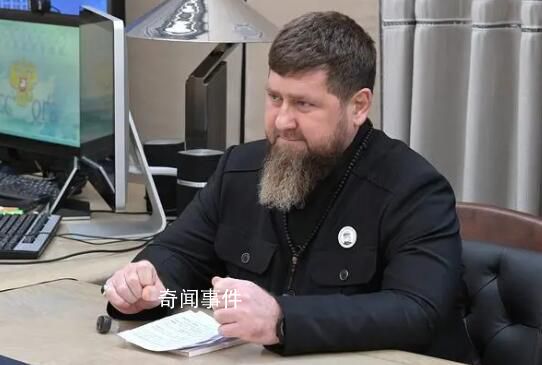 卡德羅夫下令車臣禁止高額彩禮 婚禮嚴禁送鉆戒皮草公寓和家電等