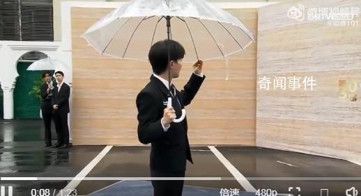 周深紅毯上修傘 網友：我要被周深笑死