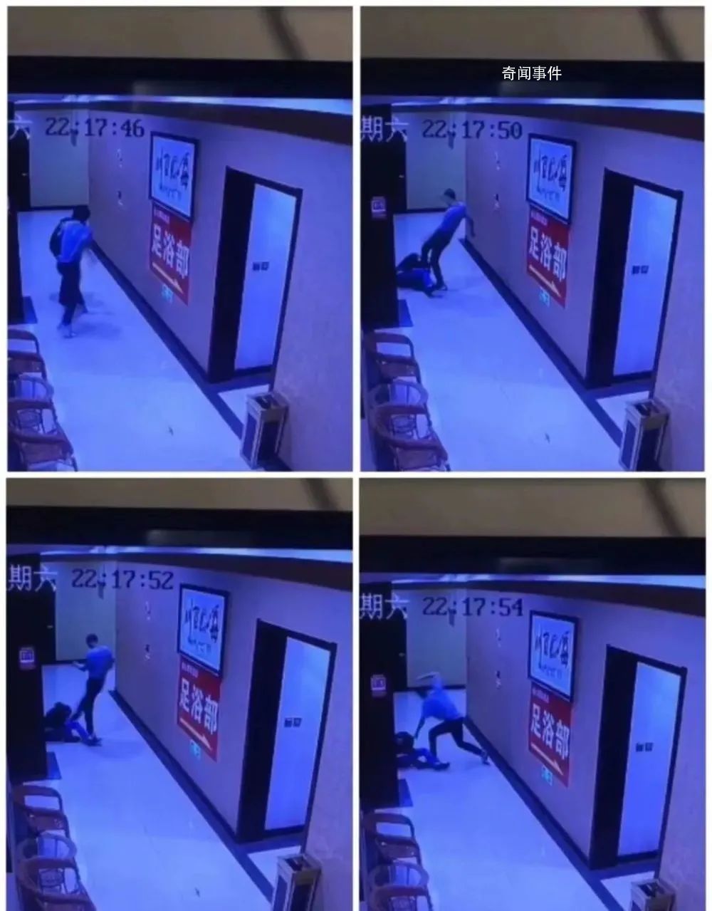 民警在足浴店打殘疾人 當(dāng)?shù)卣{(diào)查