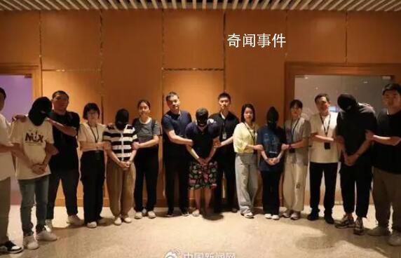 緬甸賭詐團伙頭目大致為這三類人 在緬甸電詐團伙里擔任骨干頭目的都是什么