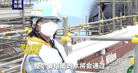 東電承認(rèn)超6成儲(chǔ)存核污水放射物超標(biāo) 引發(fā)多方強(qiáng)烈反對和批評