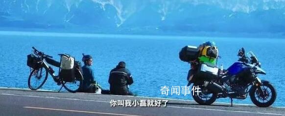 騎友大哥這回認出來吳磊了 引起了熱議