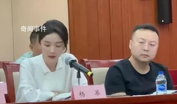 楊冪:自覺抵制天價片酬陰陽合同