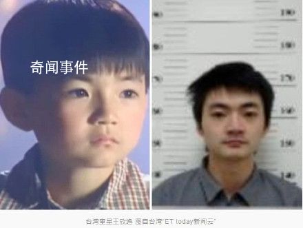 海豚灣戀人童星畏罪潛逃被通緝 被判刑后從未到案