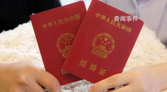 女方25歲前初婚獎1000 官方回應