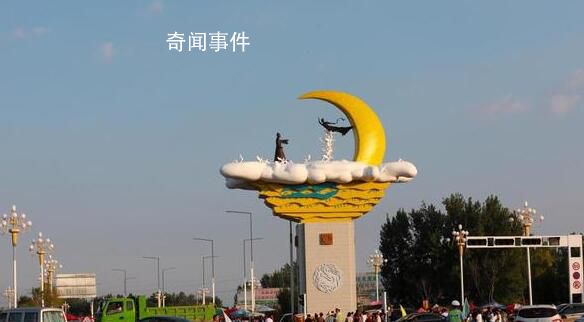 官方通報715萬建雕塑:住建局長被免