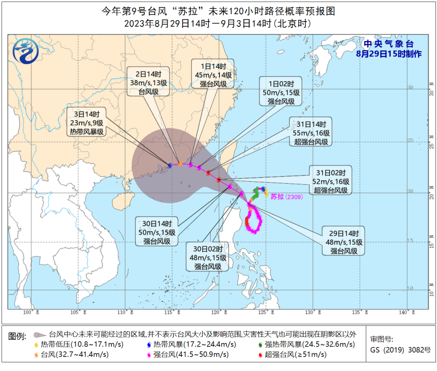 兩個臺風來了 南京仍有降雨