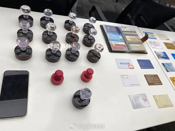 女子同時供職16家公司 落網時正面試