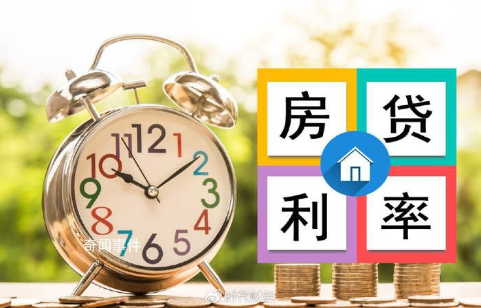 買房人開始焦慮排不上隊 有效緩解提前還貸問題