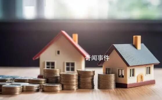 中山宣布施行認(rèn)房不認(rèn)貸 本通知自印發(fā)之日起施行