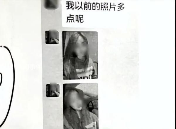 大爺見女網友被騙800萬后去世 引發輿論關注